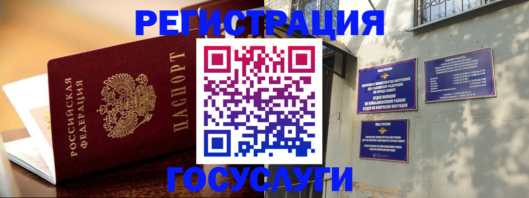 прописка для кредита в Воронежской области