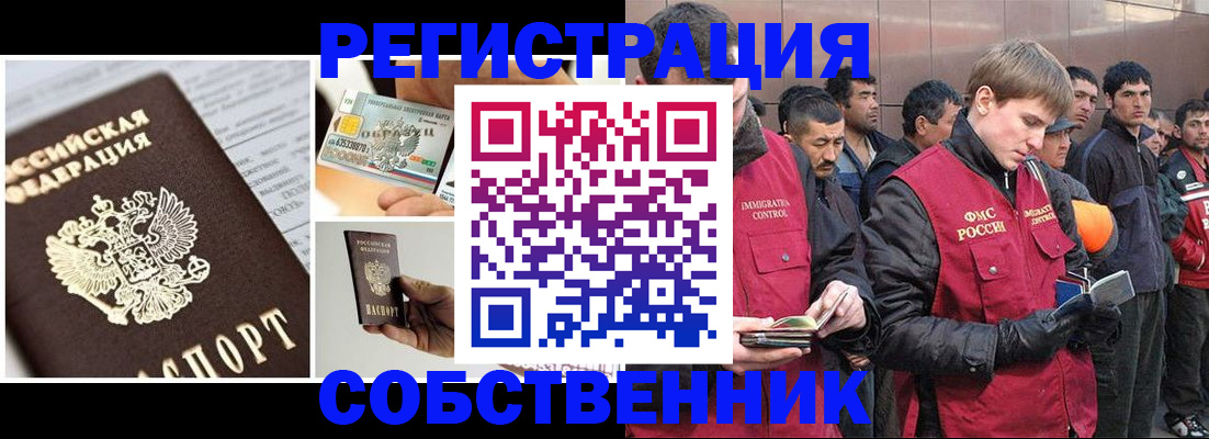 форма 3 в Воронежской области