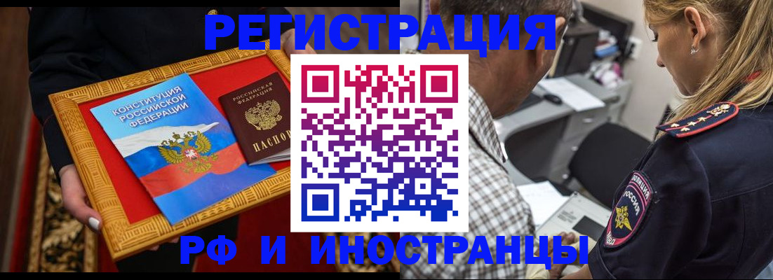 регистрация для школы в Воронежской области